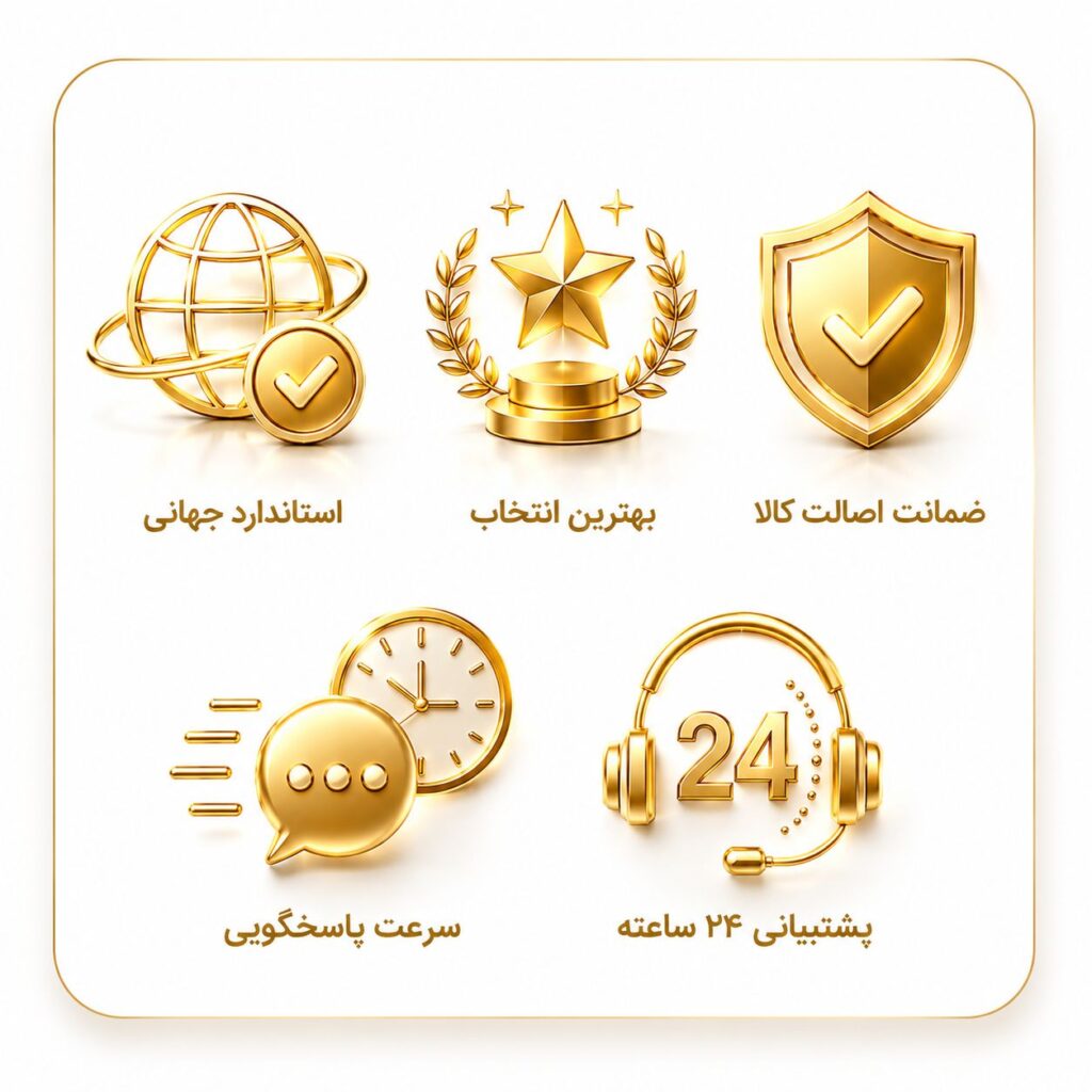 ضمانت کالا-مدیکال تک